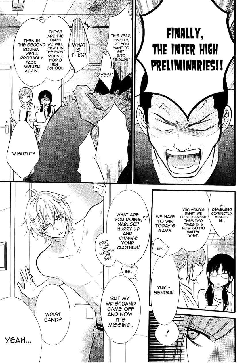 Namaiki Zakari, Chapter 19 image 05